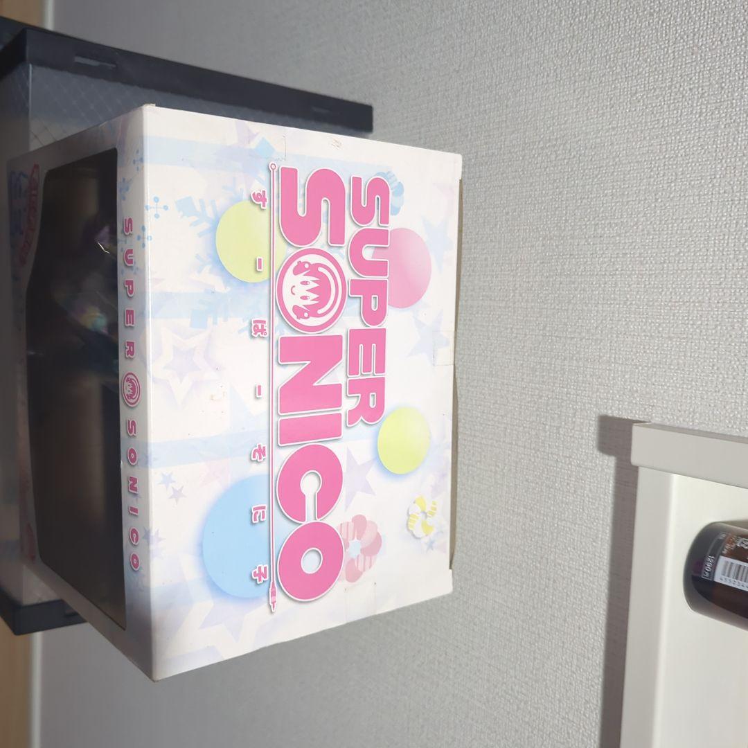 スーパーそに子　生活密着取材　おやつタイム　シャーベットver