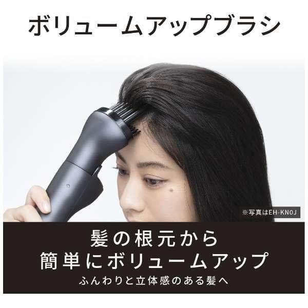 新品■Panasonic EH-KN8J-PN くるくるドライヤー