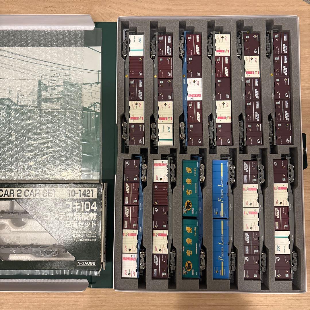 KATO、TOMIX コキ104、コキ106、コキ107　15両セット