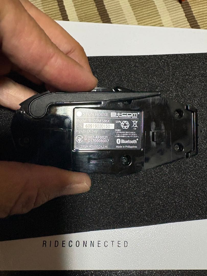 ラ*ト様 サインハウス ビーコム SB6X 本体のみ