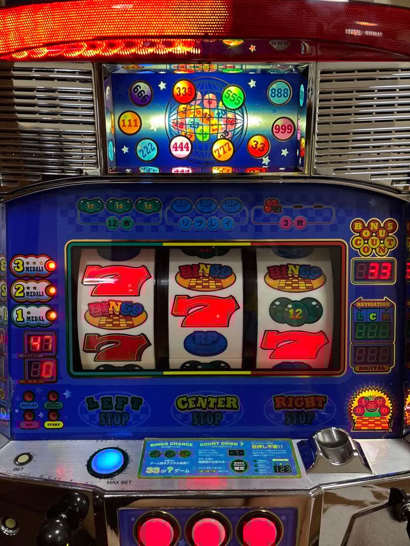 【送料無料】名機！レア！ベルコ スーパービンゴ AT 4号機 不要機付