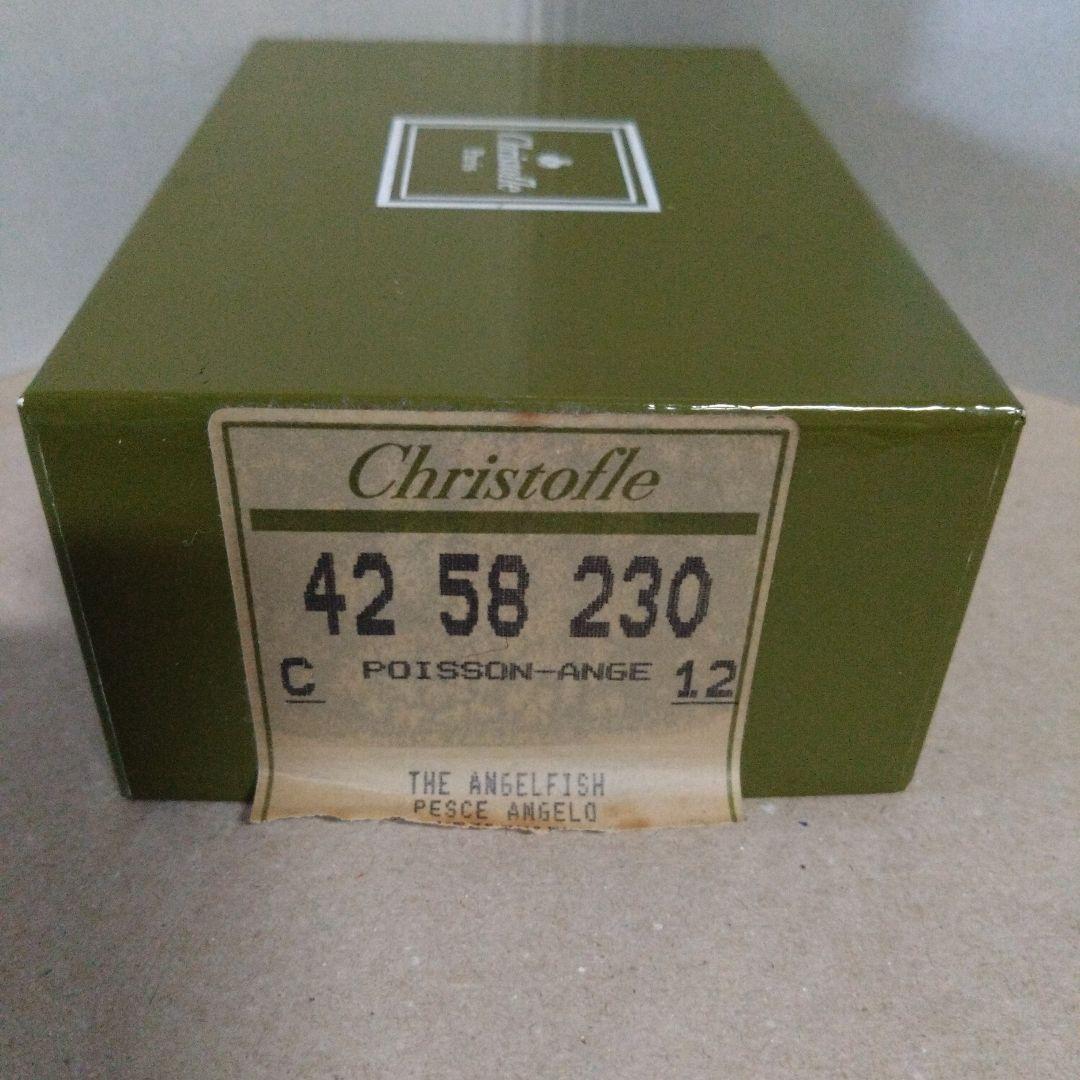 Christofleリュミエールコレクション エンジェルフィッシュ フランス製