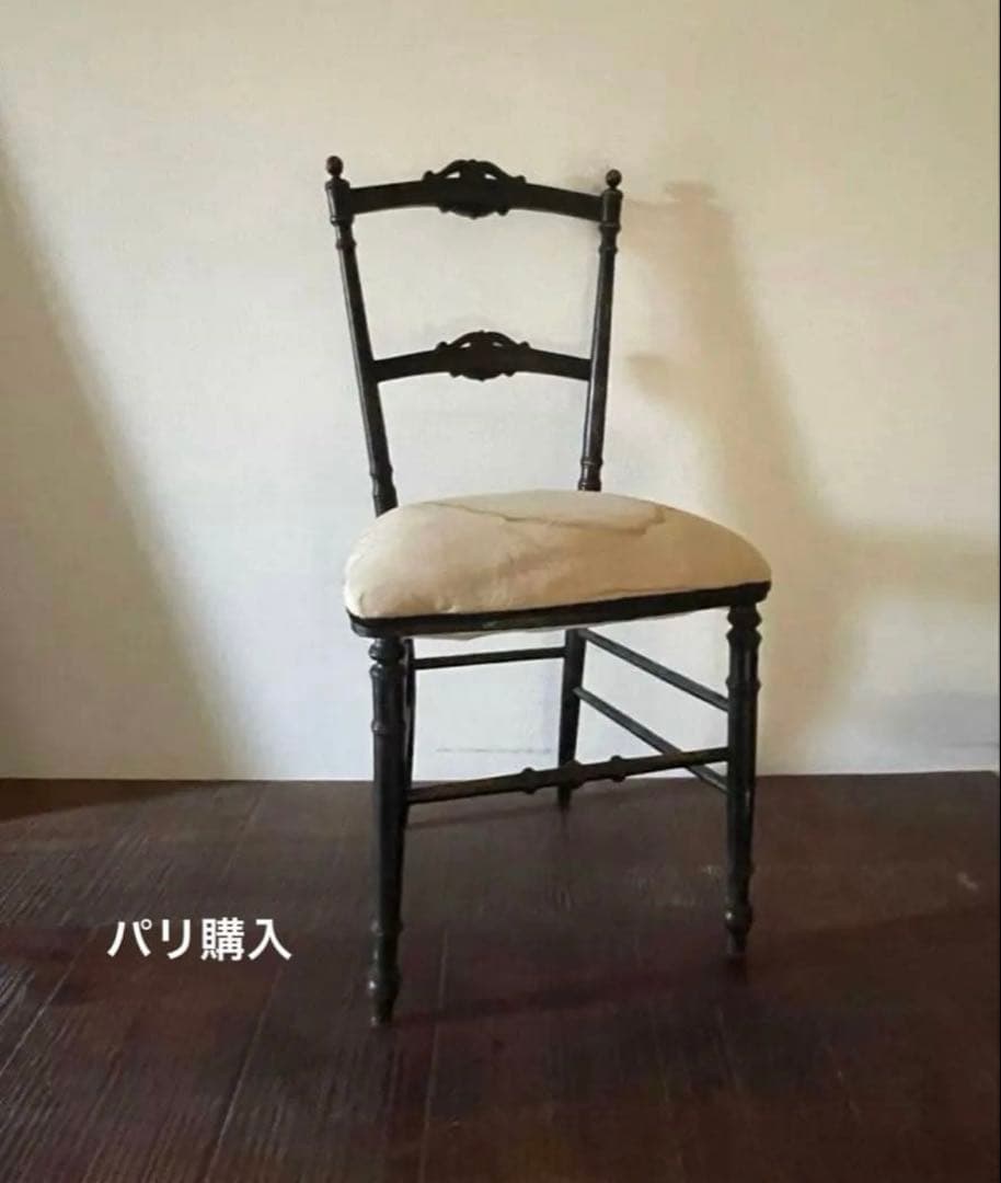 【1/23金曜まで価格】フランスアンティーク椅子クラシックパリ買い付け