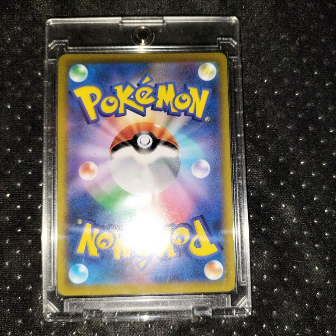 ポケモンカード アルセウス VSTAR 3枚セット