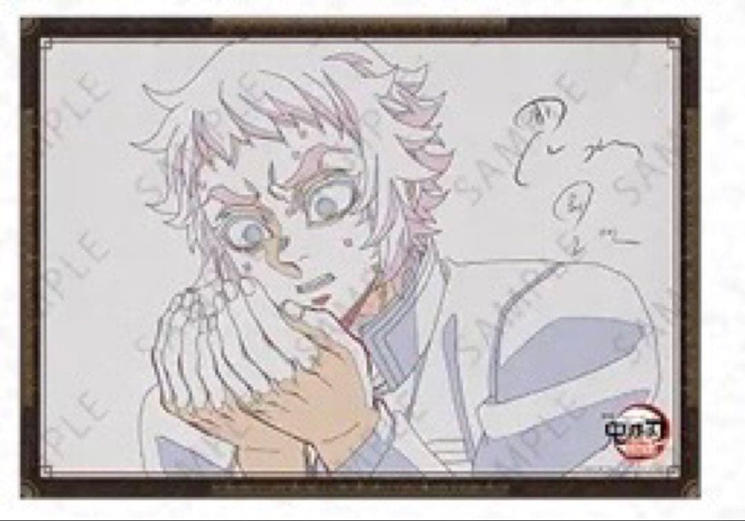 鬼滅の刃 ufotable お楽しみくじ Wチャンス賞 B2ポスター 獪岳