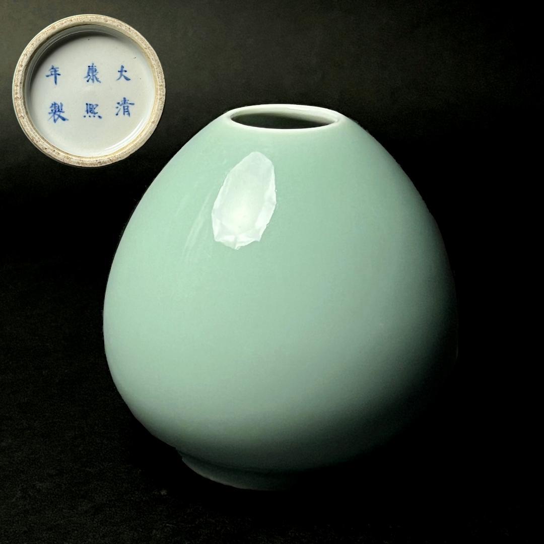唐物 粉青釉水丞 大清康煕年製 款 中国古玩 美術 SN547