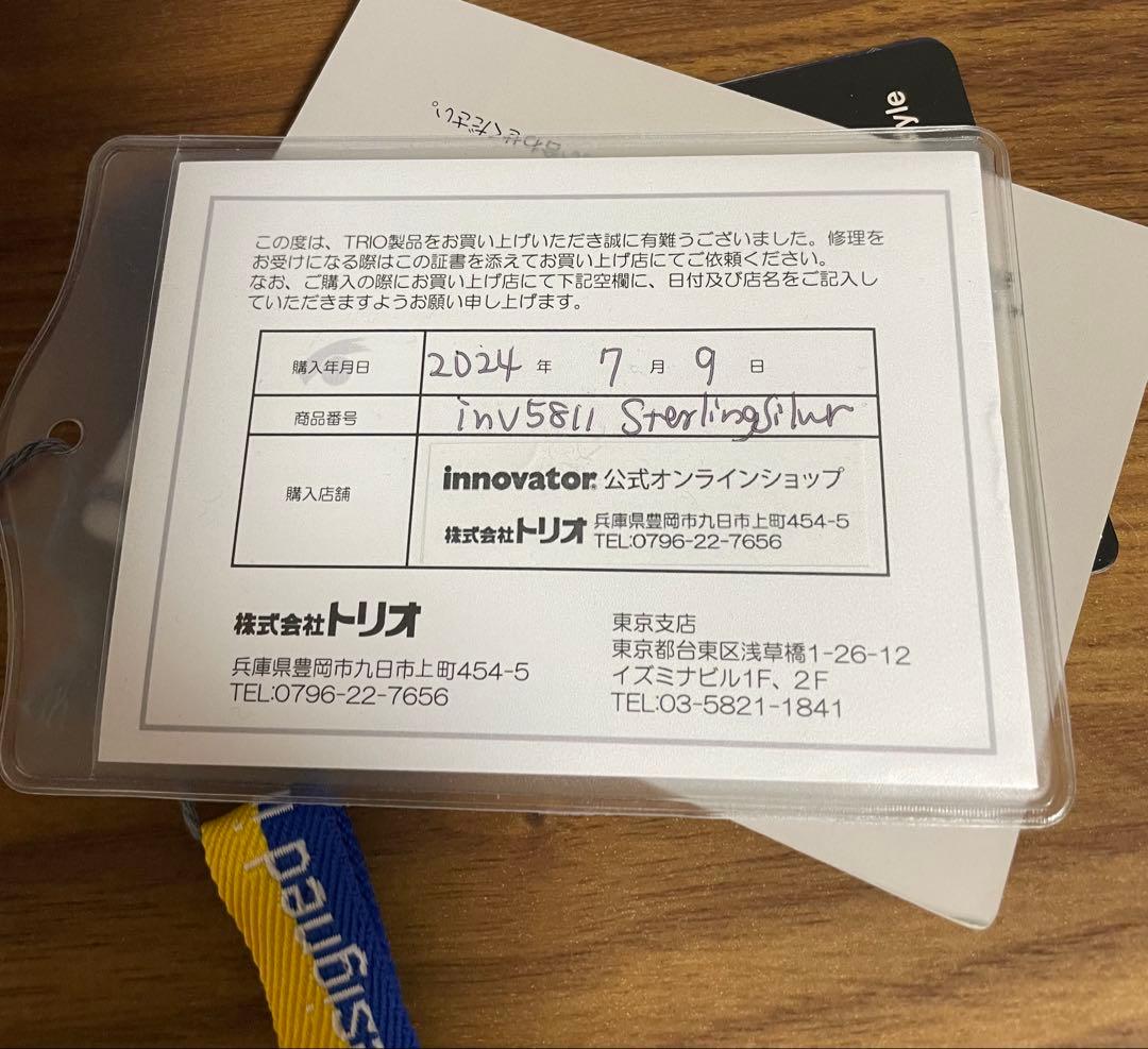 innovator アルミスーツケース シルバー70L