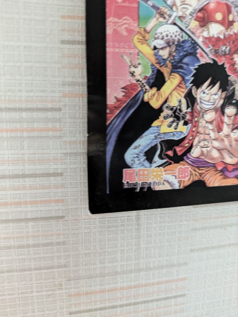 ワンピース 97巻 書店用ポスター ONEPIECE　Twitter当選品