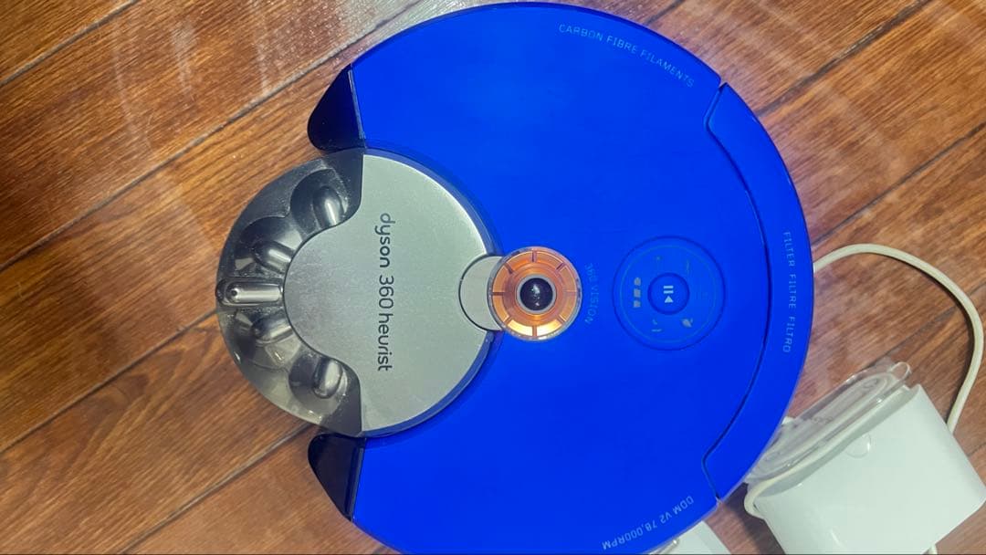 dyson 360 Heurist 自動掃除機 青