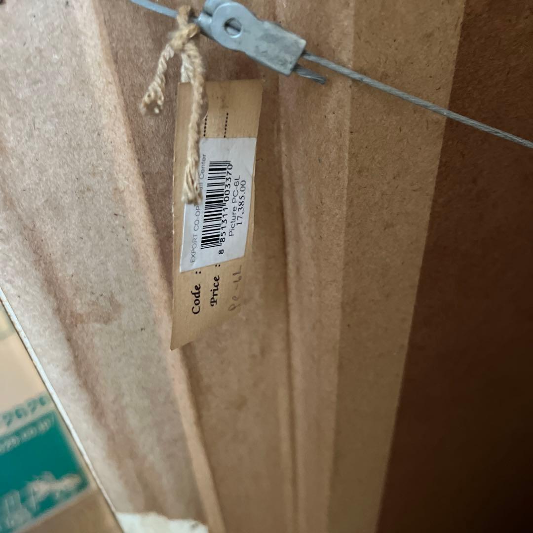 日本画 象と人々 金色フレーム付き