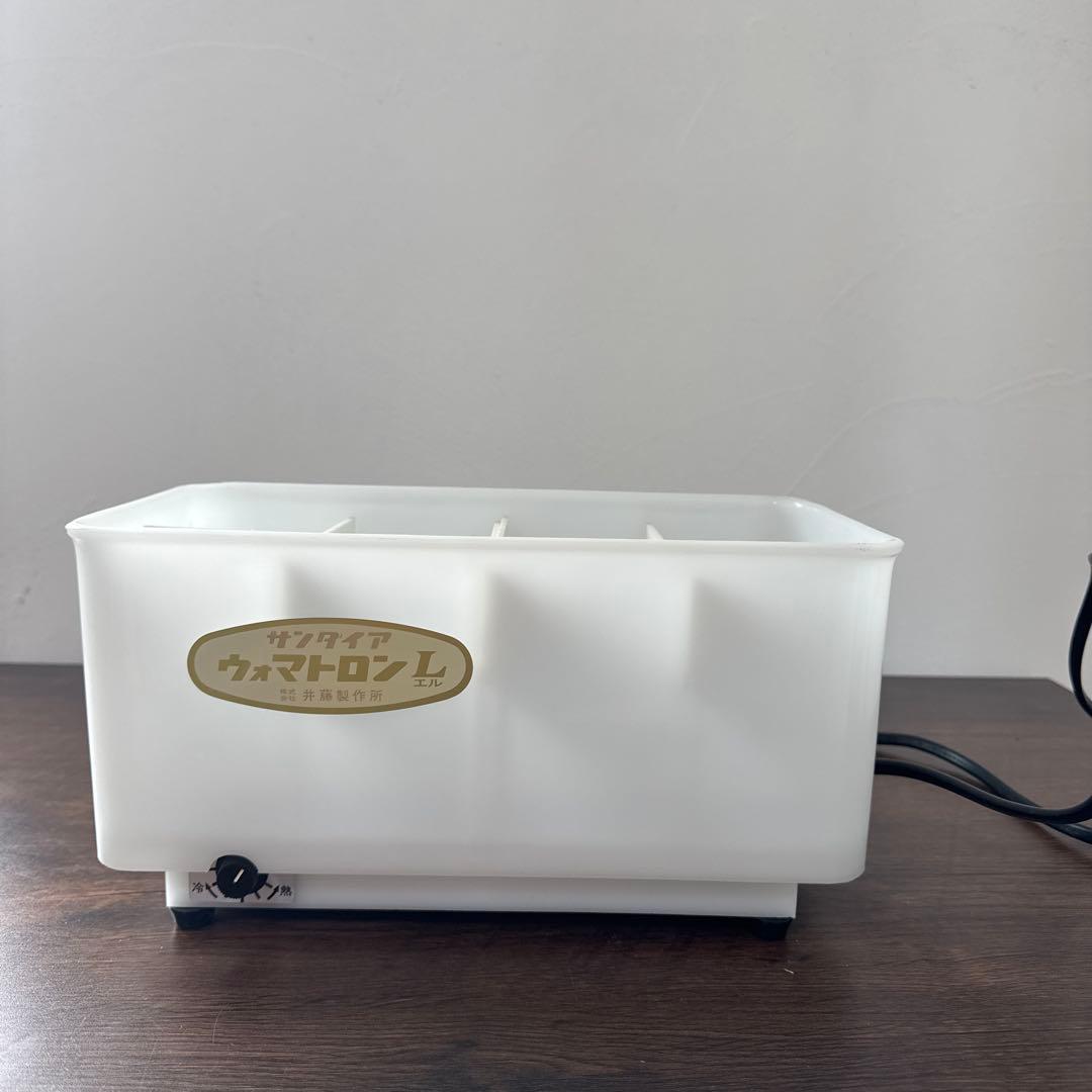 ウォマトロンL (エル)