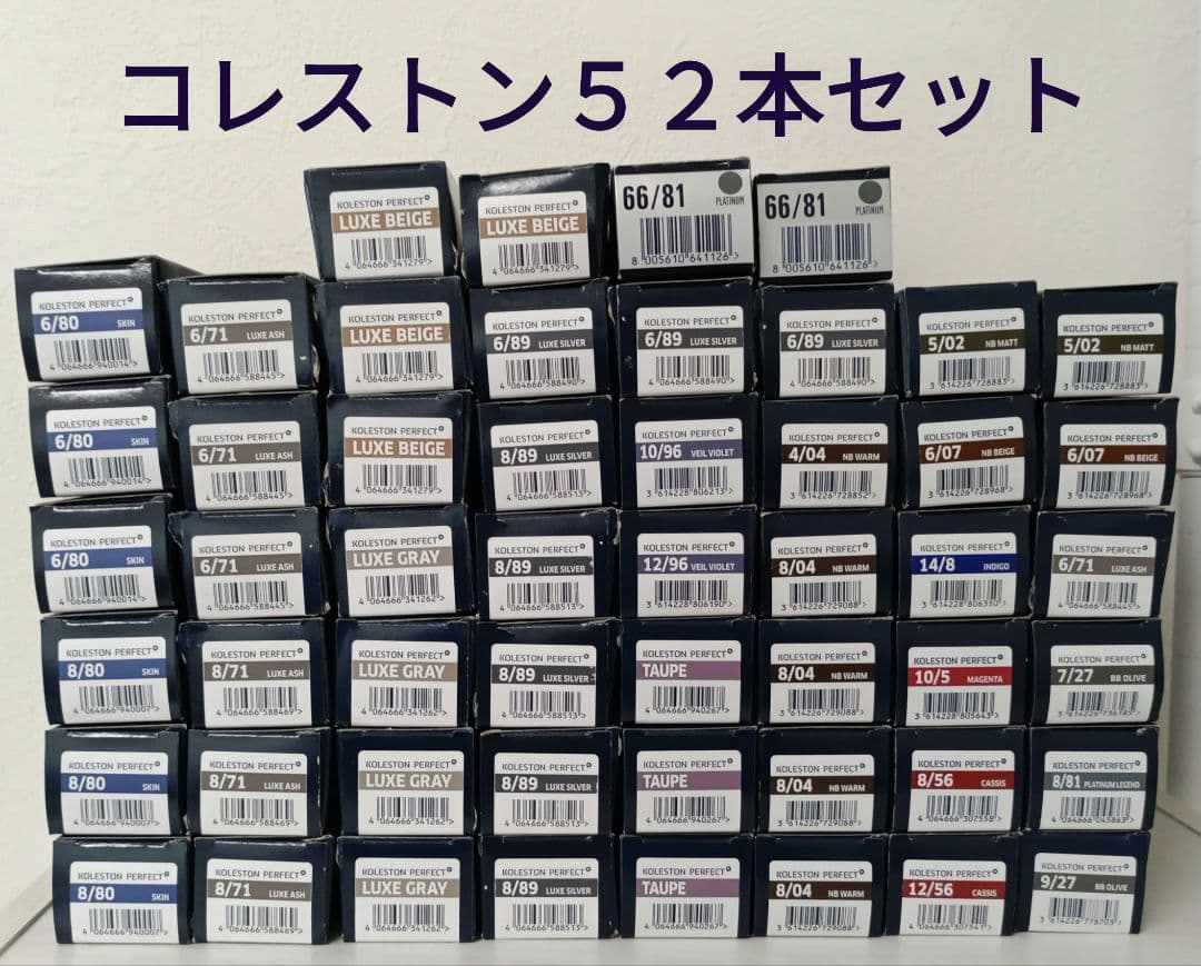 52本セット ウエラ コレストンパーフェクト 美容室業務用ヘアカラー剤 新色