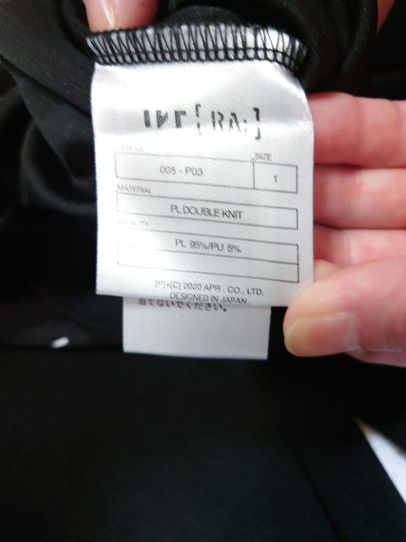 アイケーイー　レギンス