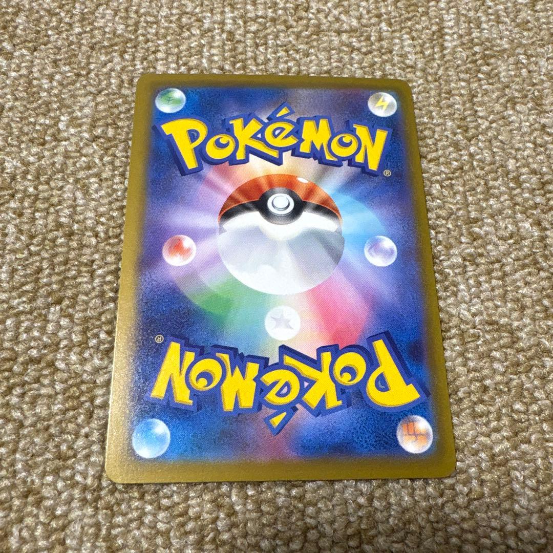 ポケモンカード MEGAドリームex メガゲンガー　SAR