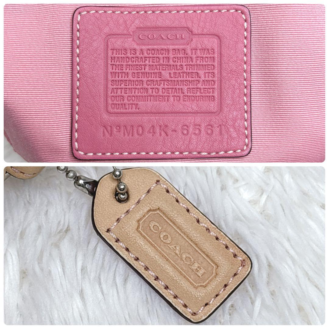 COACH シグネチャー ピンク アクセサリーポーチワンショルダー　y2k