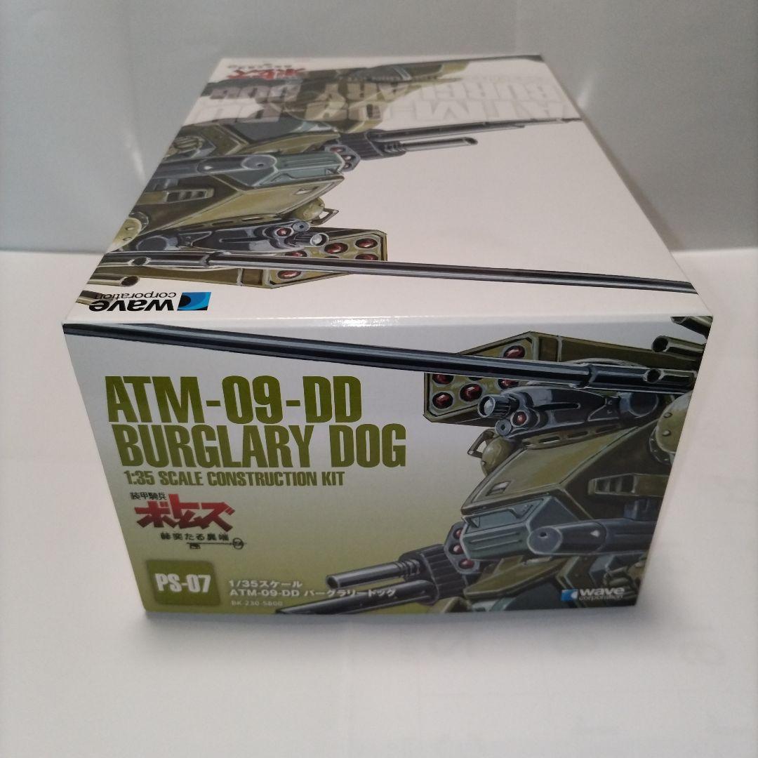 装甲騎兵ボトムズ　スコープドッグターボカスタム＆バーグラリードッグ(共にPS版)