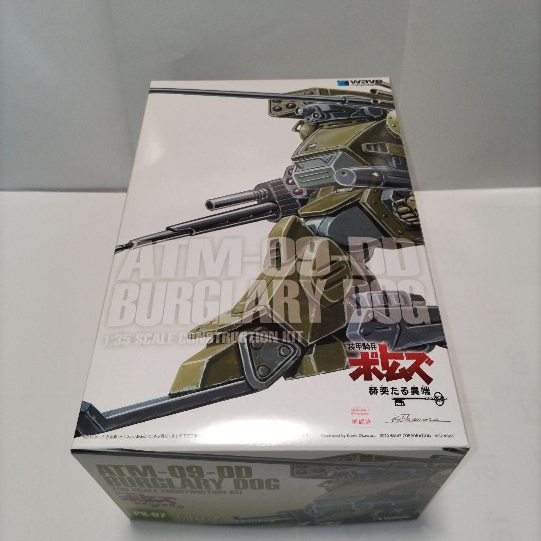 装甲騎兵ボトムズ　スコープドッグターボカスタム＆バーグラリードッグ(共にPS版)