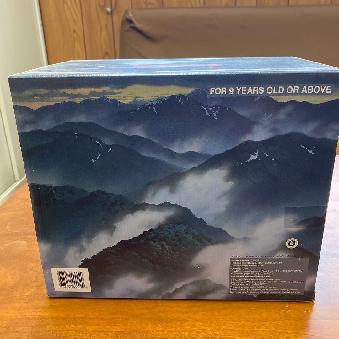 もののけ姫 フィギュア　アシタカとヤックル