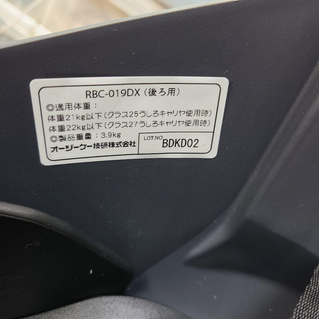 ब*ा様 ほぼ新品　OGK 自転車 後載せ 　チャイルドシート RBC-019D