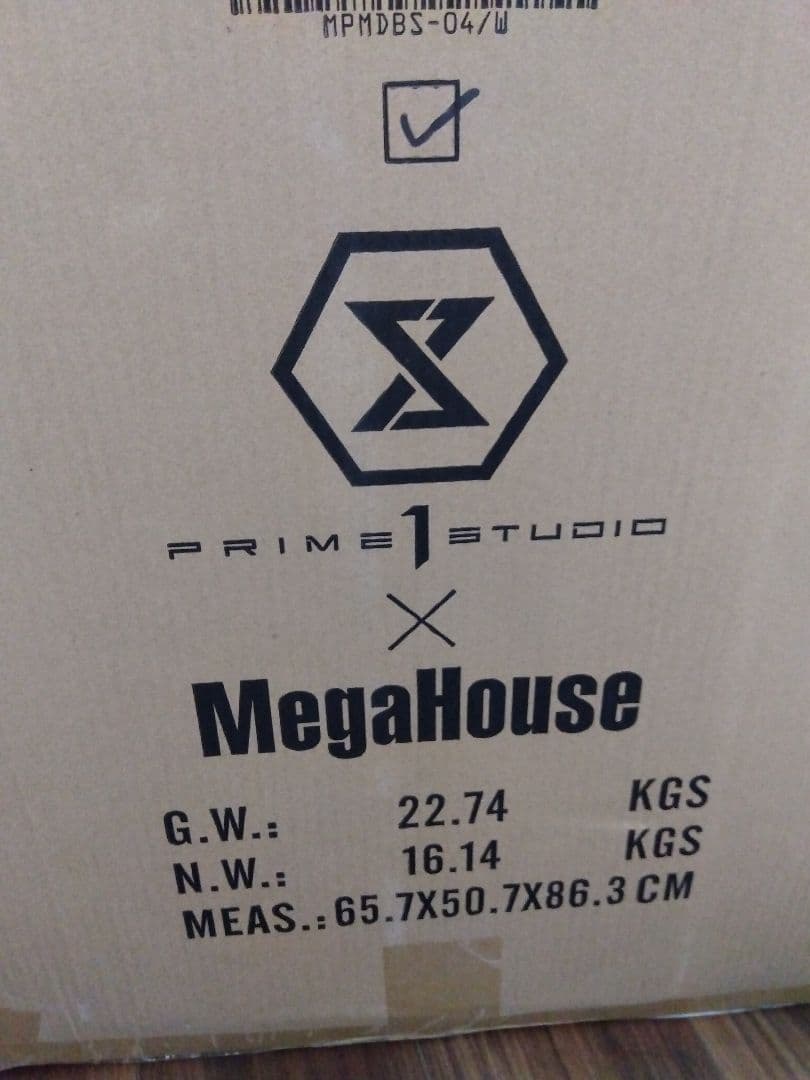 メガプレミアム　マスターライン　ゴールデンフリーザ