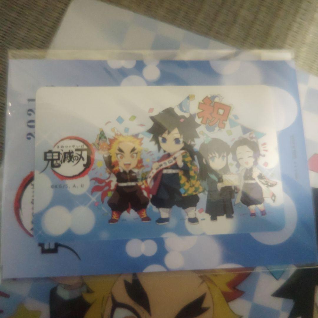 【鬼滅の刃】【未開封】冨岡義勇　誕生日限定　クリアファイル　ICカードステッカー