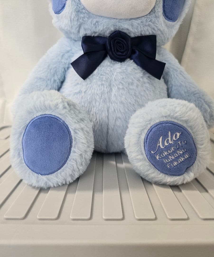 Ado るんるん不可解くまさん ぬいぐるみ