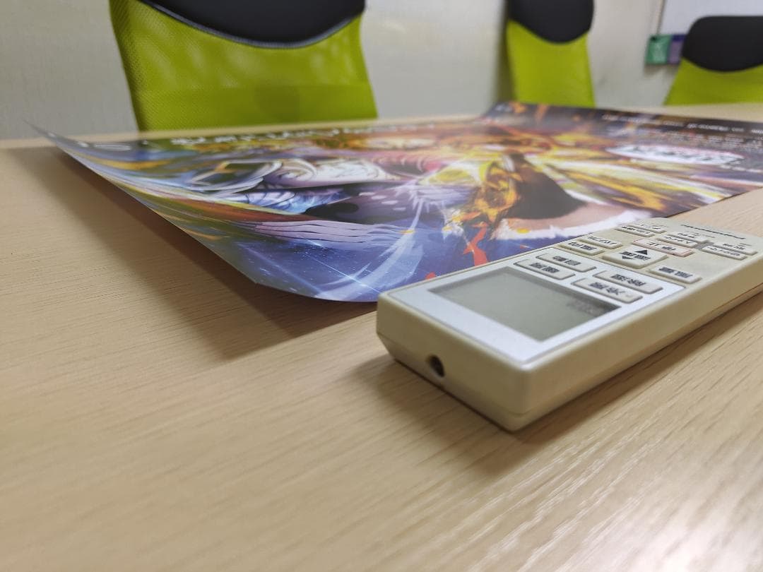 劇場版「鬼滅の刃」無限城編　第4弾KV　B2ポスター