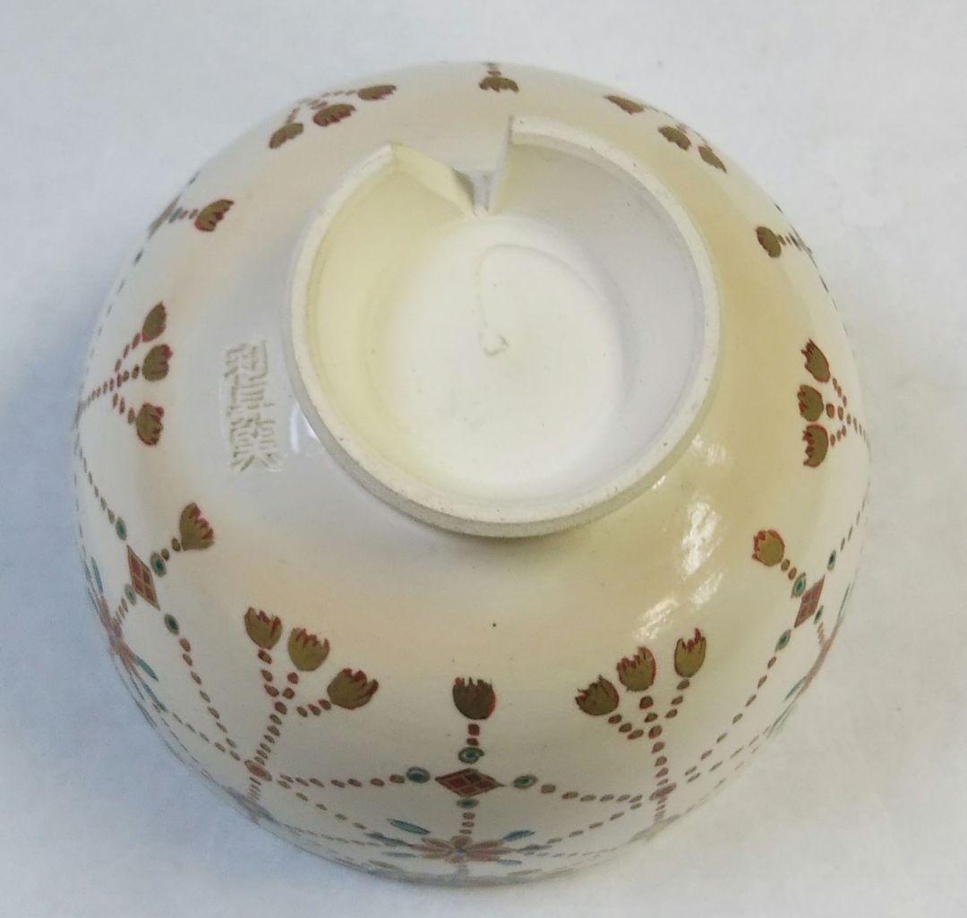 茶道具 茶碗 仁清 色絵 瓔珞 利昇窯 清水焼 京焼 新品