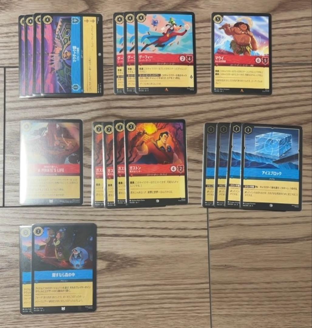 ロルカナ　大会デッキ　ルビーサファイア