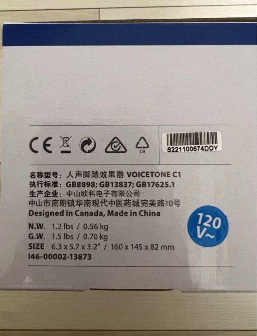 その他 VOICETONE C1 TC HELICON