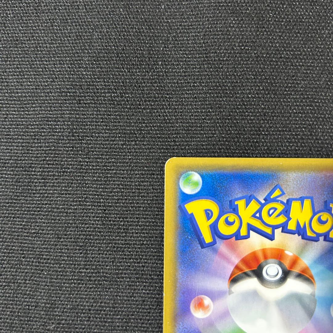 ポケモン お茶会ごっこピカチュウ ② はなびらのまいキャンペーン プロモ