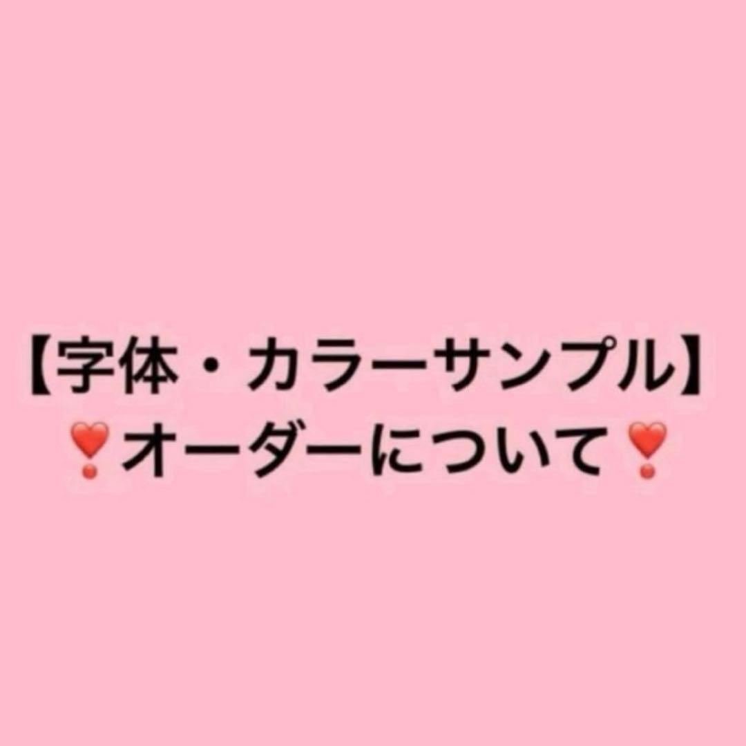 オーダーネームボード ミニネームボート ネームプレート 反射シート 蛍光