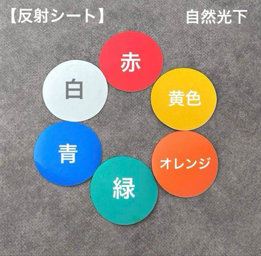 オーダーネームボード ミニネームボート ネームプレート 反射シート 蛍光