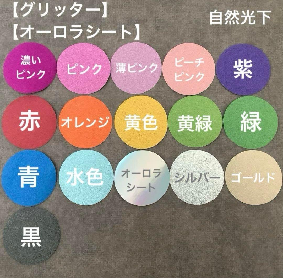 オーダーネームボード ミニネームボート ネームプレート 反射シート 蛍光