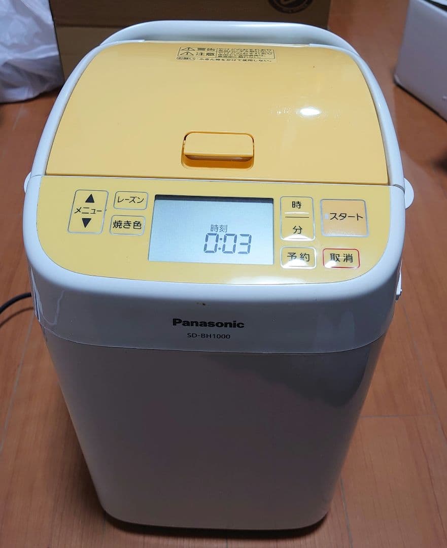 バ*ビ様 【極美品】PanasonicホームベーカリーSD-BH1000【12/