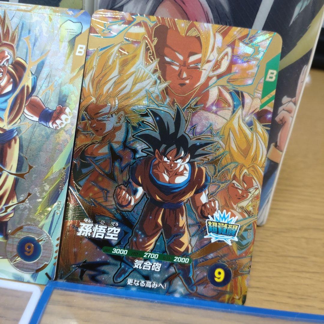 sdv3-002　孫悟空gdr　パラレル