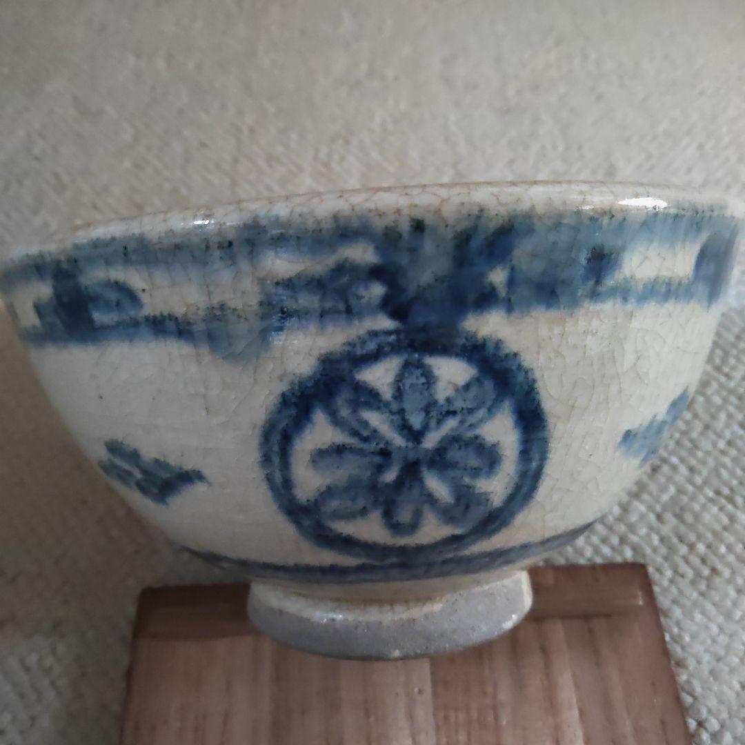 【値下げ】茶碗　瀬戸安南茶碗　茶道具