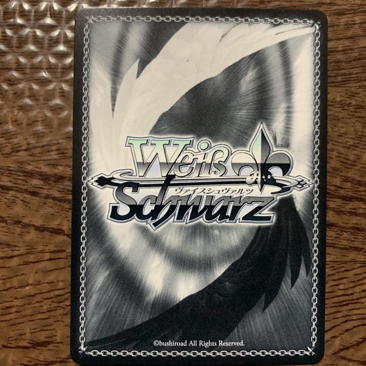 ヴァイスシュヴァルツ プロセカ 星野一歌 SSP 夜明け前の語らい