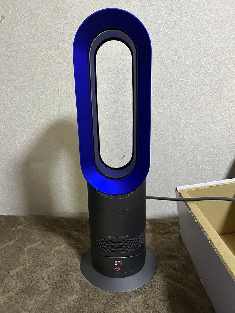 dyson ダイソン AM09 hot+cool 2020年製　ブルー　値下げ