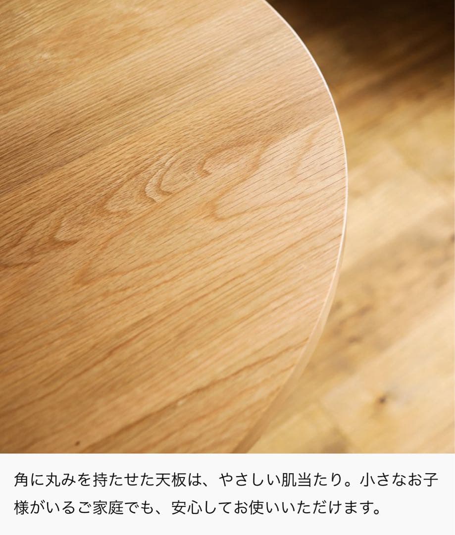 カフェテーブル WIRY/NA 円形 ナチュラル