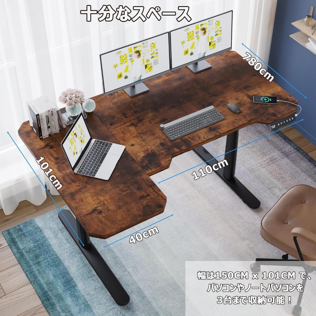 新品未開封 パソコンデスク 電動 昇降式 デスク 150 CM × 101 CM