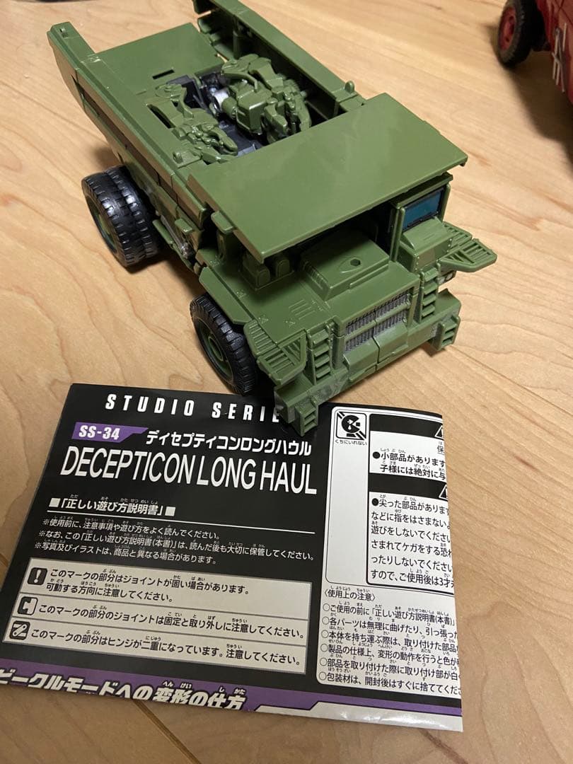 ss スタジオシリーズ　デバステーター