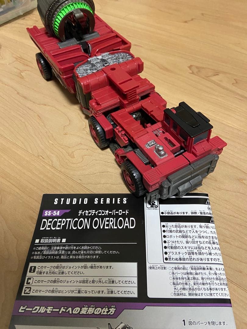 ss スタジオシリーズ　デバステーター