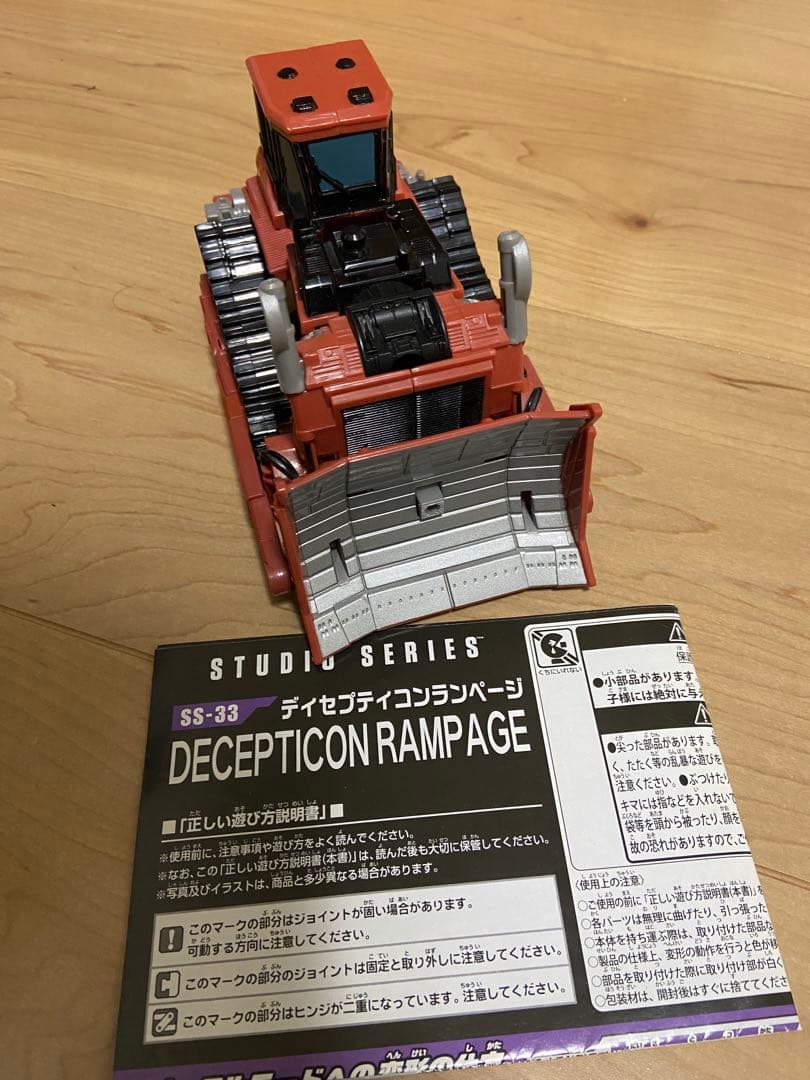 ss スタジオシリーズ　デバステーター