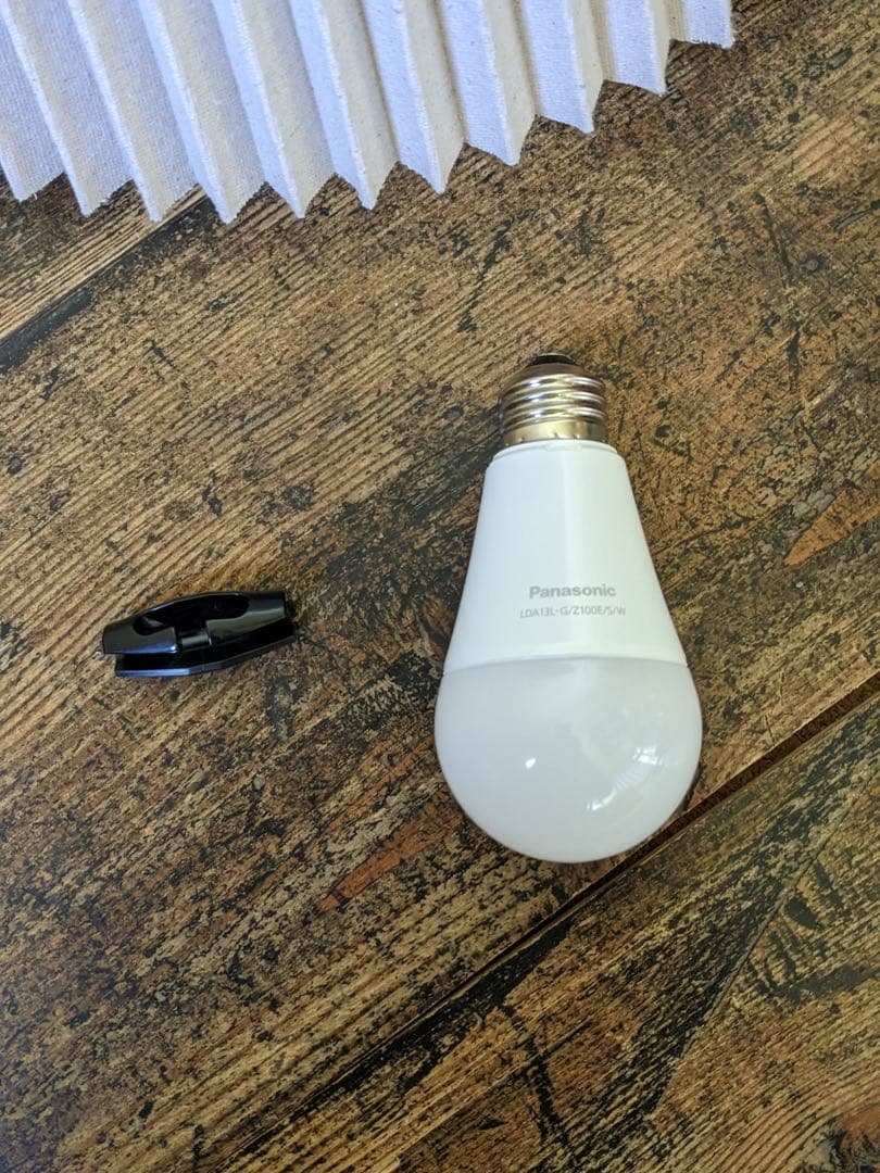 INTERFORM ファブリックペンダントライト USVA インターフォルム