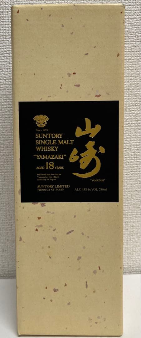 希少旧箱 オールドラベルSuntory 山崎18年 750ml シングルモルト