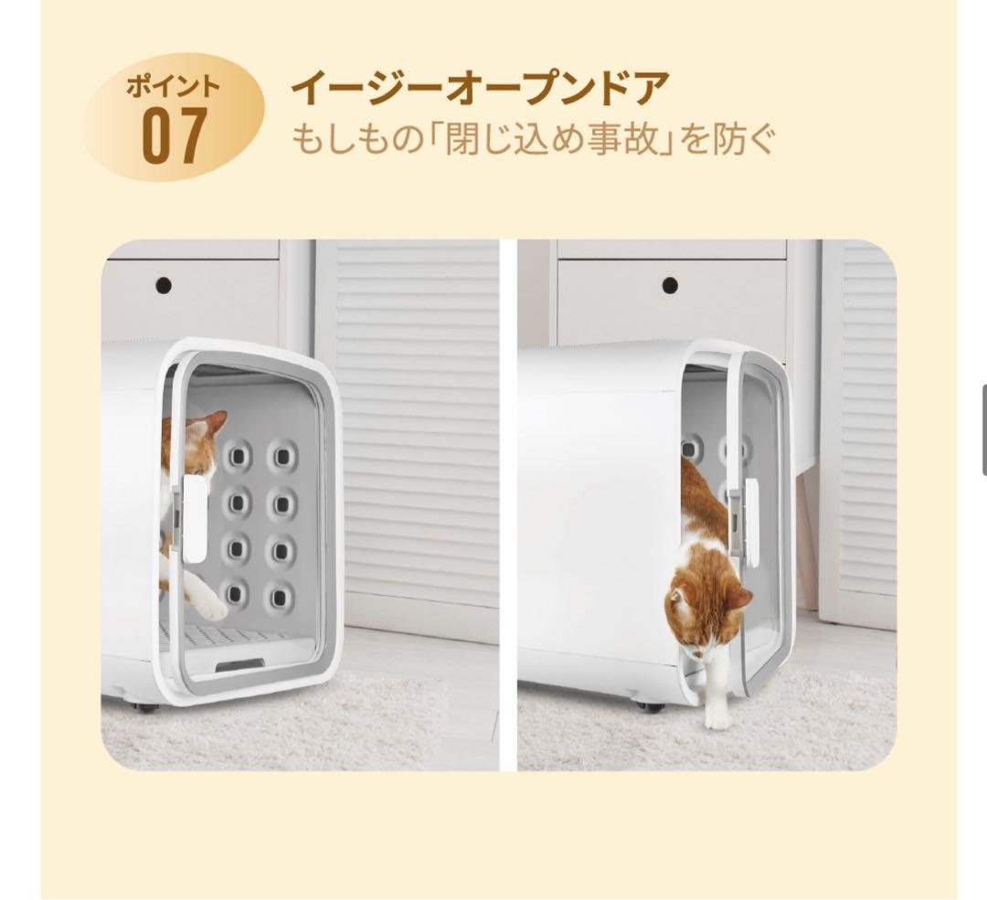 nello ペットドライルーム ＋Deo | 自動 乾燥機 花粉 ペット 犬 猫