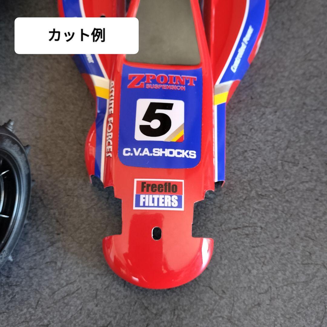 タミヤ スーパーアスチュート カーボンシャーシコンバージョンセット