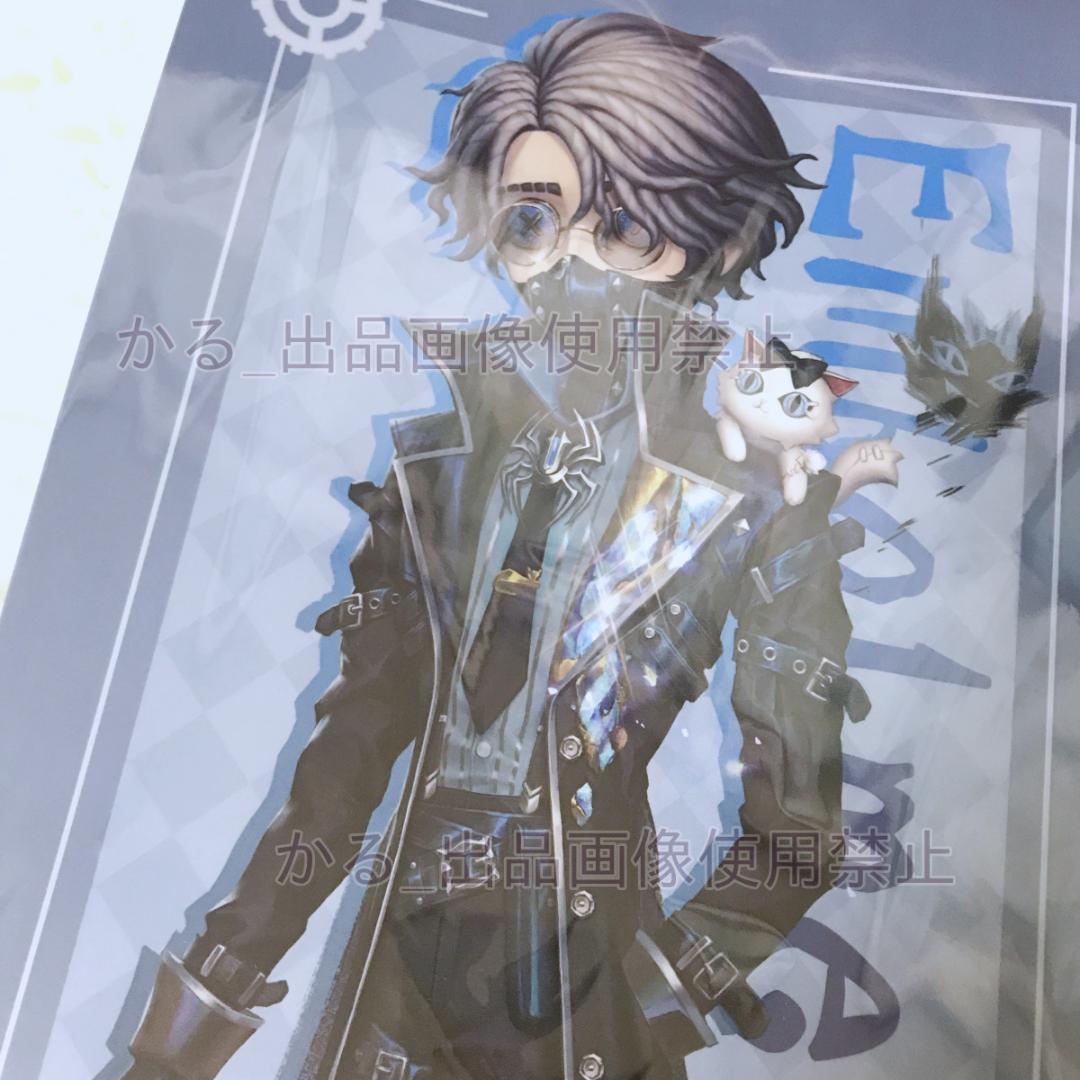 第五人格　IJL　納棺師　クリアファイル