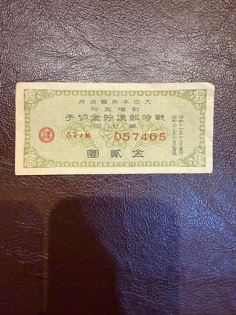 古銭　穴銭　古札　大量　銅貨等　まとめ1.5kg以上